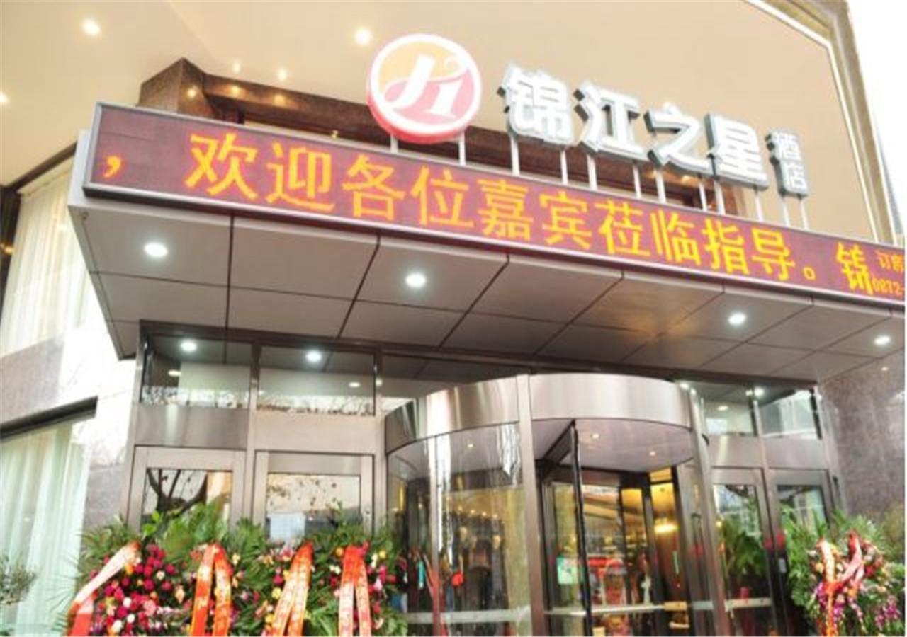 Jinjiang Inn Dali Erhai Lake Park מראה חיצוני תמונה