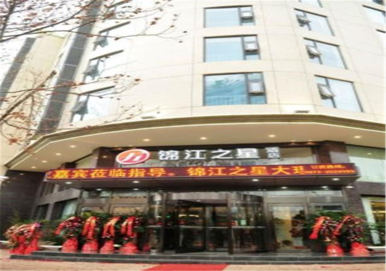 Jinjiang Inn Dali Erhai Lake Park מראה חיצוני תמונה